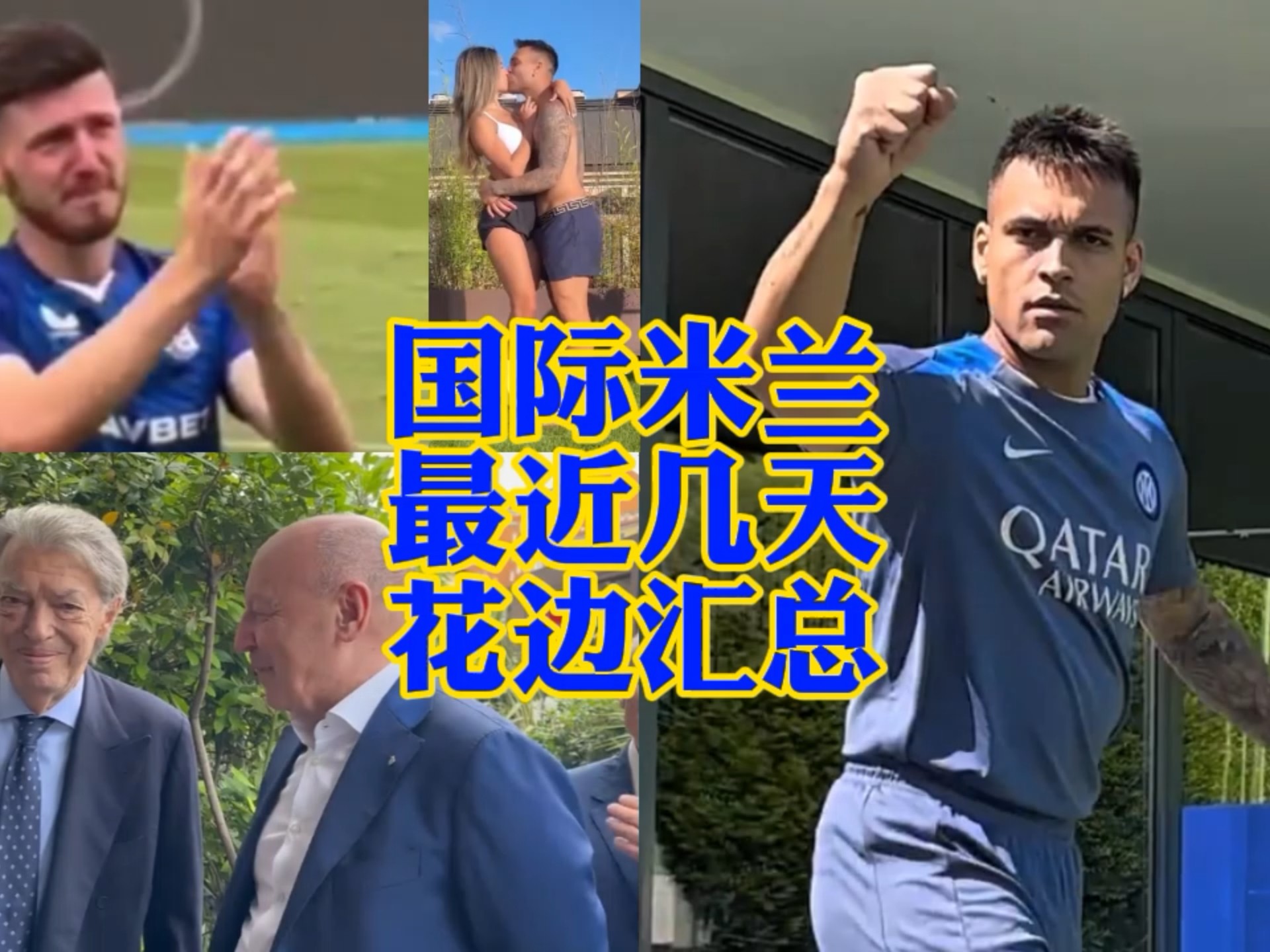 在未来的比