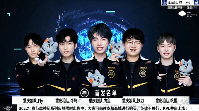 球员锦标赛
