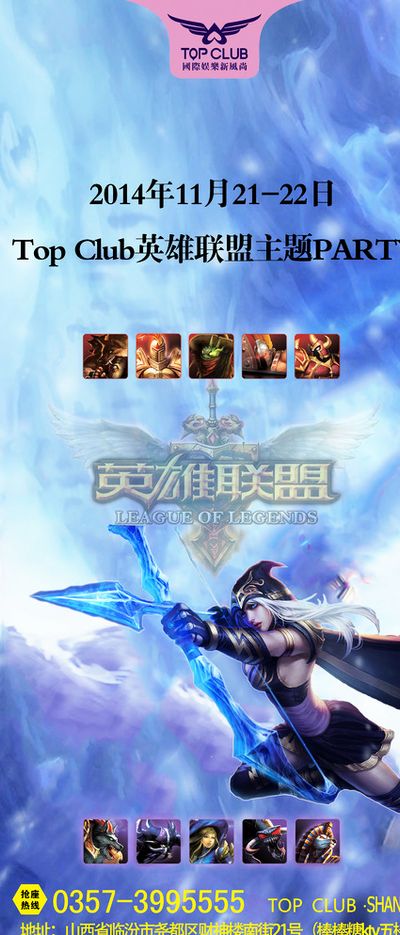 运营模式